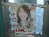 You Kikkawa poster