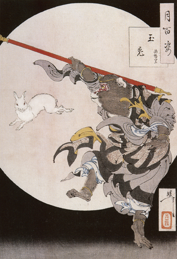 Yoshitoshi's print of Songoku