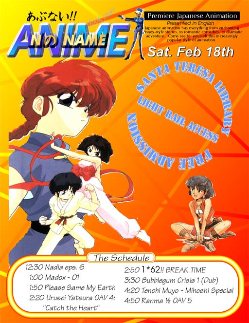 February flyer front