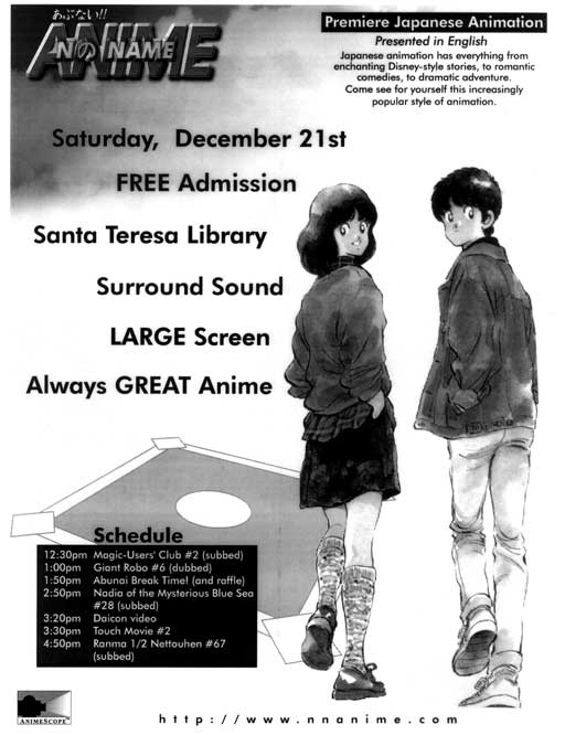 December flyer front