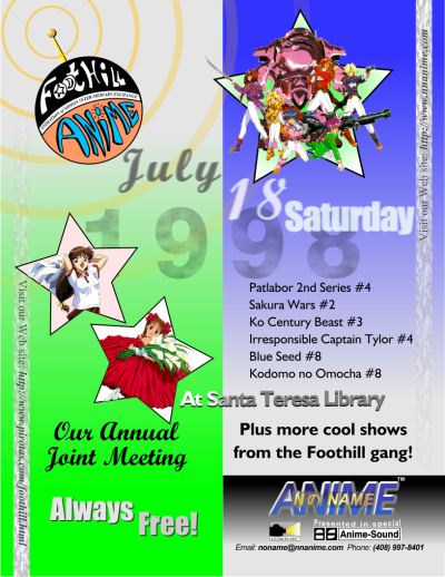 July flyer front
