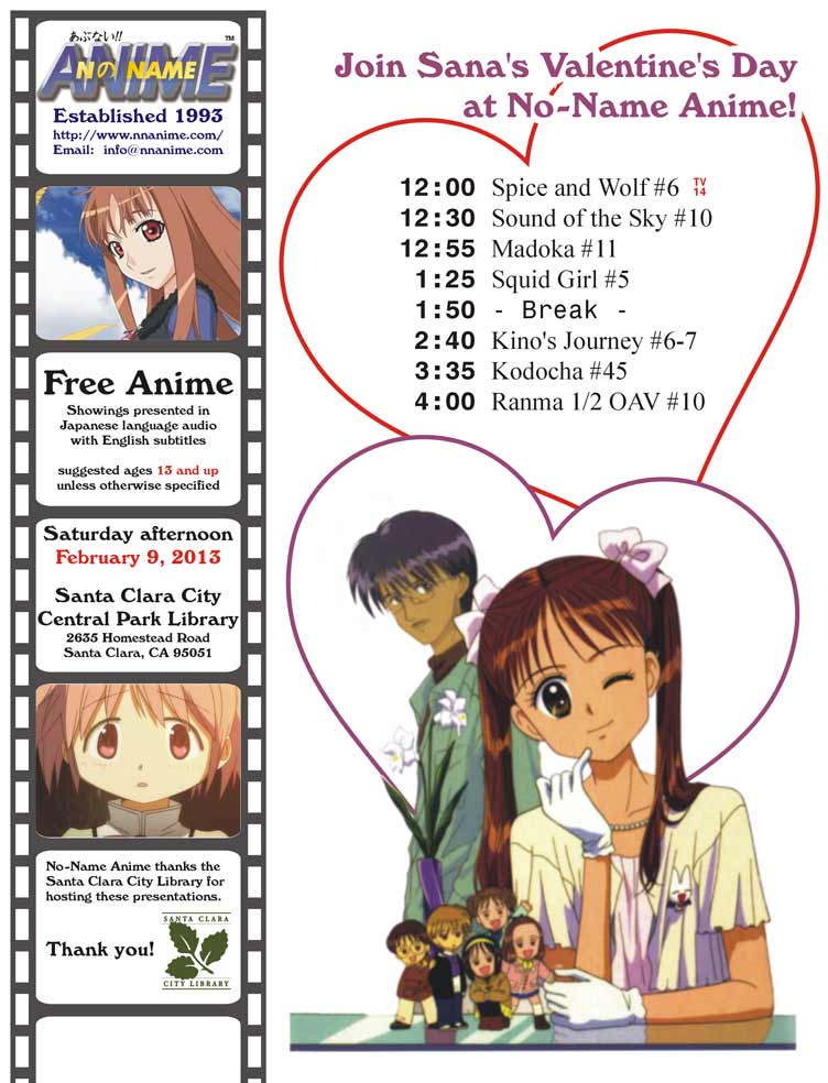 Anime 2013 List