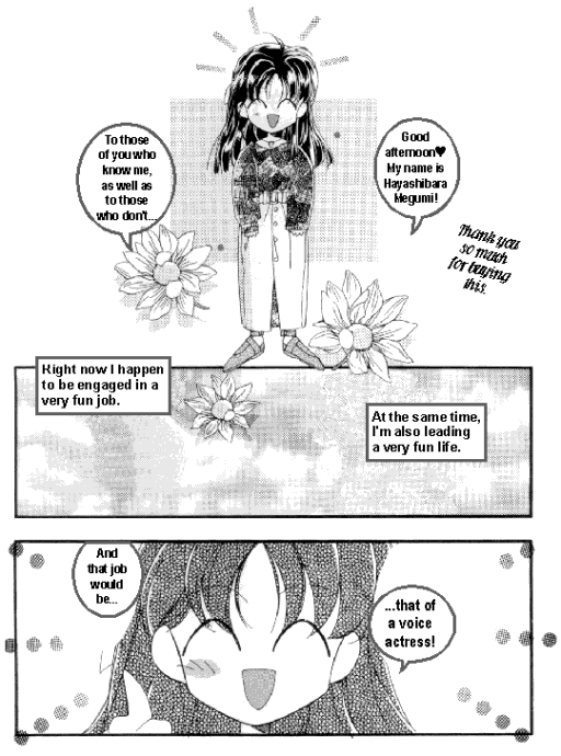 Introductory comic to Megumi's book, Ashita ga aru sa, pt 1