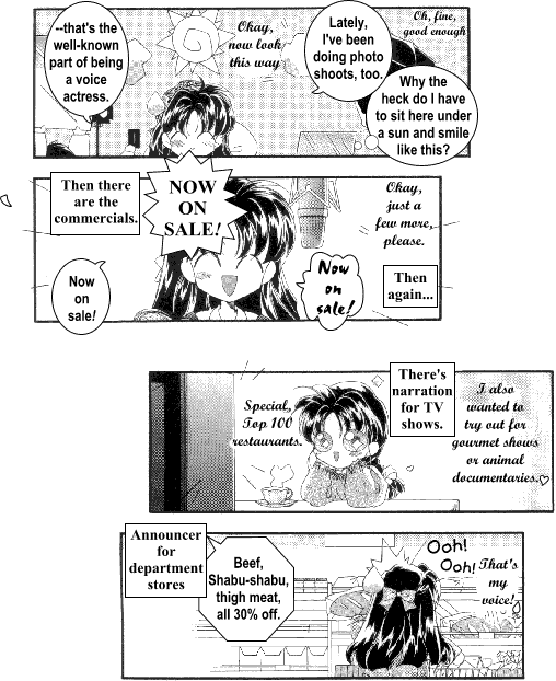 Introductory comic to Megumi's book, Ashita ga aru sa, pt 3