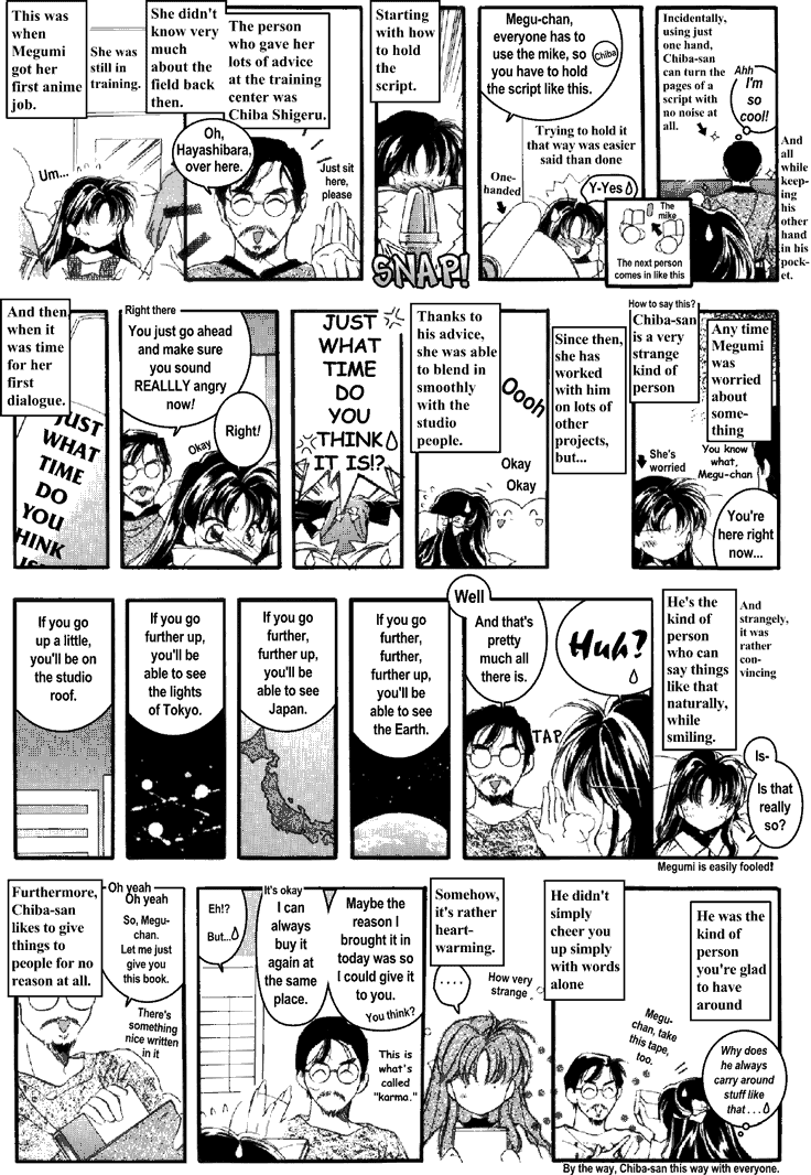 Megumi's first anime job and the inscrutable Chiba-san